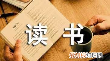 吴晗的名言，一些名人名言的日积月累