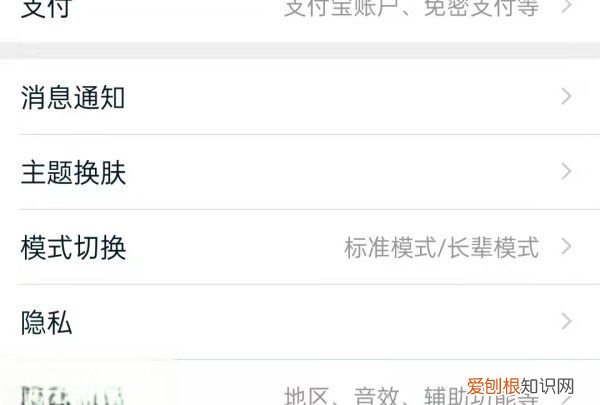 淘宝如何清除缓存数据，手机淘宝怎么清理缓存