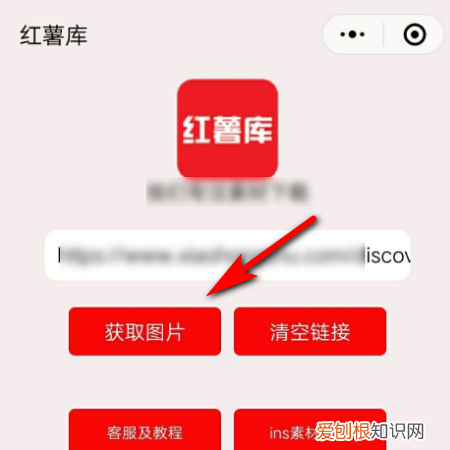 小红书如何保存，小红书怎么保存无水印图片