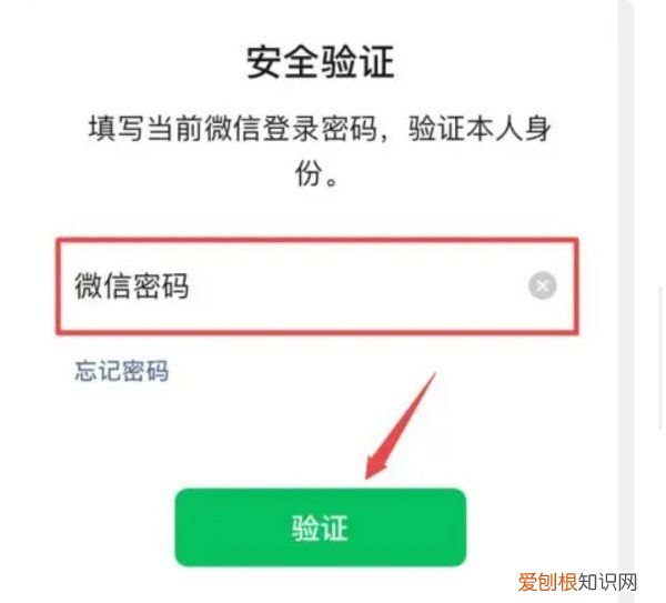 改微信号怎么修改第二次，微信号改过一次怎么改第二次黑科技