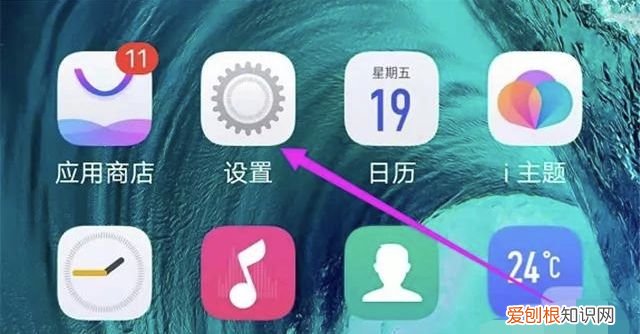 iPhone手机怎么设置重启