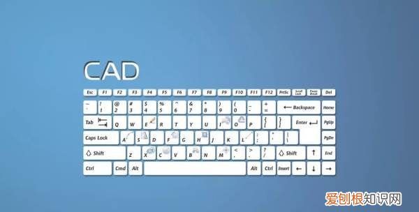 CAD刷新快捷键，cad刷新快捷键命令是什么