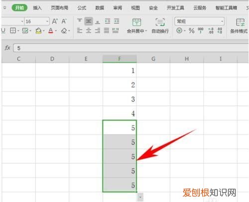 单元格下拉数字不变化怎么办