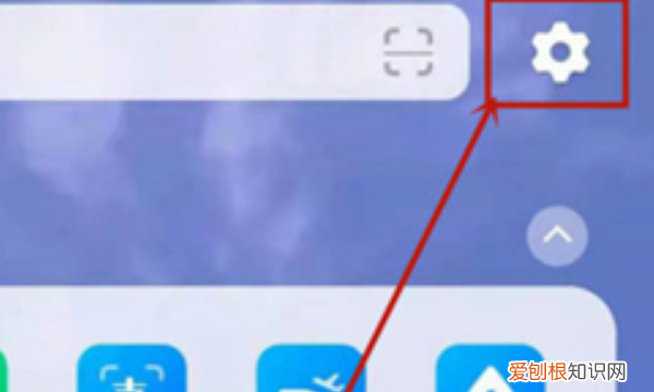 怎样关掉手机的广告，手机热点资讯怎么关闭