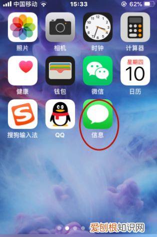 为什么苹果信息不弹出来，苹果手机信息有个红色感叹号