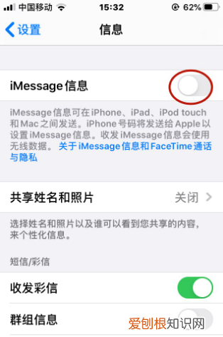 为什么苹果信息不弹出来，苹果手机信息有个红色感叹号