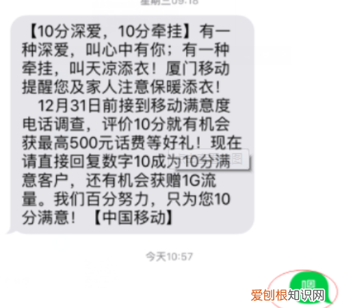 为什么苹果信息不弹出来,苹果手机信息有个红色感叹号