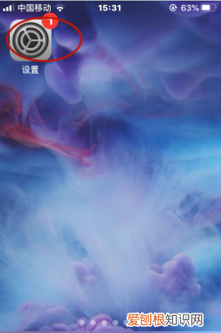 为什么苹果信息不弹出来，苹果手机信息有个红色感叹号