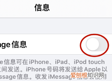 为什么苹果信息不弹出来，苹果手机信息有个红色感叹号