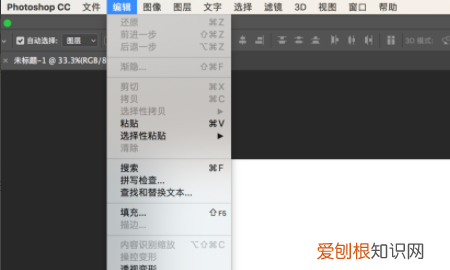 ps怎么局部填充图案，ps怎么定义图案填充背景