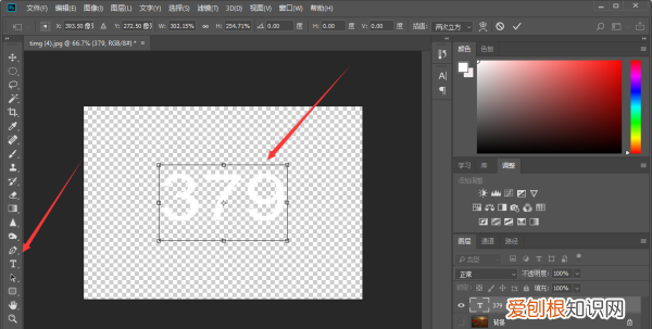 ps怎么局部填充图案，ps怎么定义图案填充背景