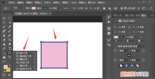 ps怎么局部填充图案，ps怎么定义图案填充背景