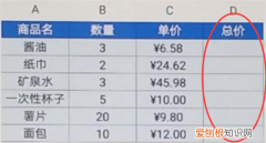 wps表格怎么下拉自动乘，手机wps怎么设置整列自动乘法公式