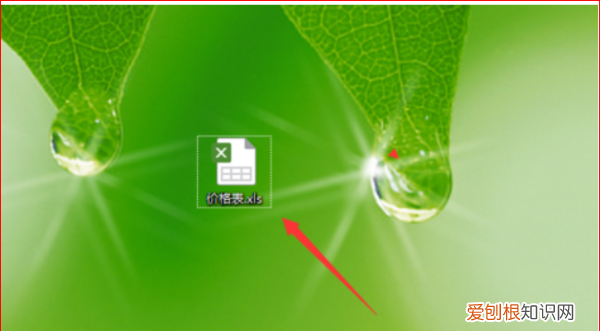 wps表格怎么下拉自动乘，手机wps怎么设置整列自动乘法公式