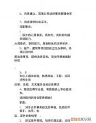 法律顾问的职责有哪些，法律顾问一般包括哪些服务