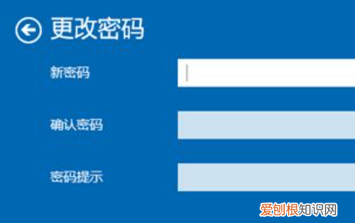 win0如何删除开机密码,win0电脑忘记开机密码怎么办