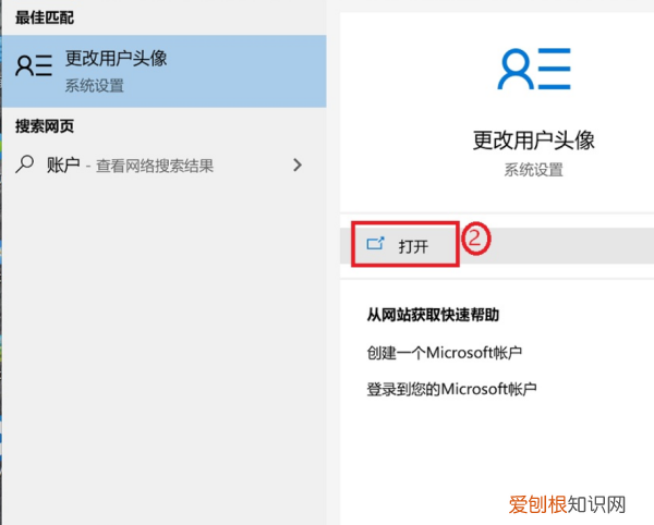 win0如何删除开机密码,win0电脑忘记开机密码怎么办
