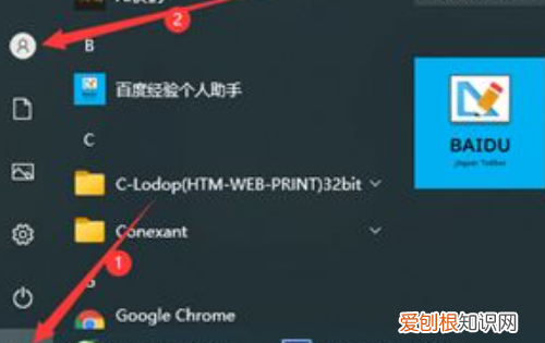 win0如何删除开机密码,win0电脑忘记开机密码怎么办