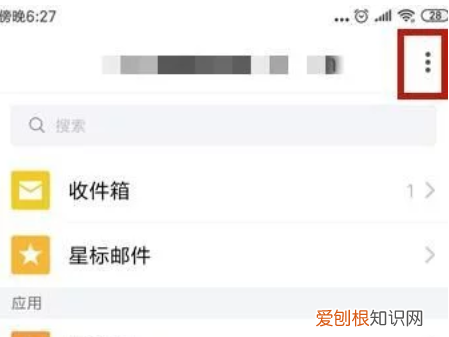 Gmail邮箱注册,如何申请google邮箱注册