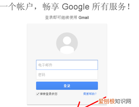 Gmail邮箱注册,如何申请google邮箱注册