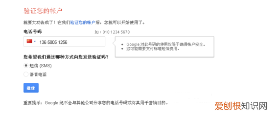 Gmail邮箱注册,如何申请google邮箱注册