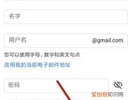 Gmail邮箱注册,如何申请google邮箱注册