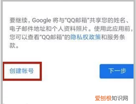 Gmail邮箱注册,如何申请google邮箱注册
