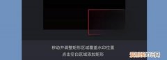 如何去掉水印，怎么去掉水印不破坏原图