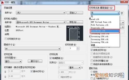 CAD打印怎么设置黑白，cad打印怎么设置黑白pdf