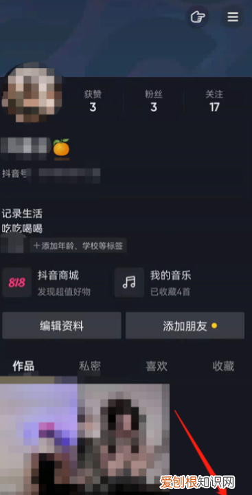 抖音购买记录如何查询，抖音上如何查订单记录查询