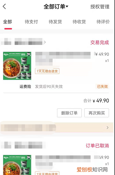 抖音购买记录如何查询，抖音上如何查订单记录查询