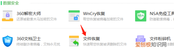 酷狗音乐怎么恢复删除的歌曲，手机酷狗音乐不小心删了怎么恢复了
