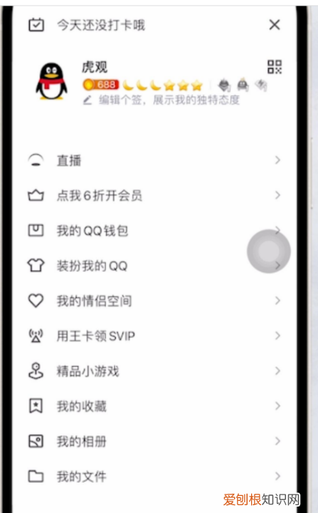 qq号不用了怎么注销账户，手机丢了怎么注销微信帐号