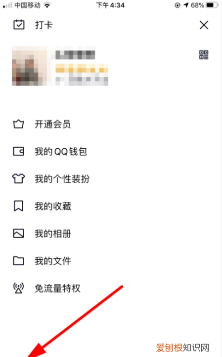 qq号不用了怎么注销账户，手机丢了怎么注销微信帐号