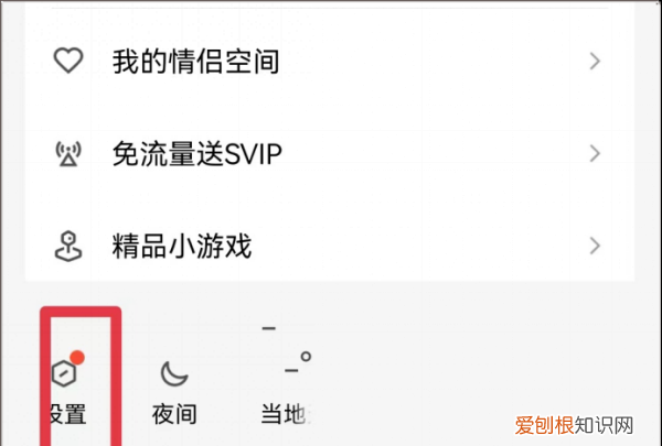 不用的qq号怎么注销，怎么把一个qq号注销掉呢