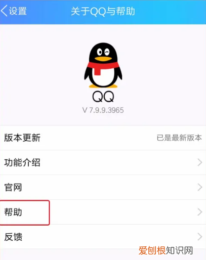 不用的qq号怎么注销，怎么把一个qq号注销掉呢