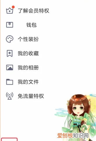 不用的qq号怎么注销，怎么把一个qq号注销掉呢
