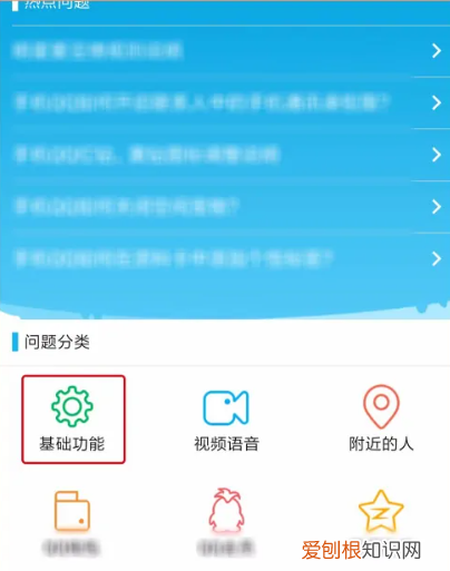 不用的qq号怎么注销，怎么把一个qq号注销掉呢