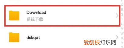 手机内存不足别乱清理,删除这4个文件夹,能清理几个G