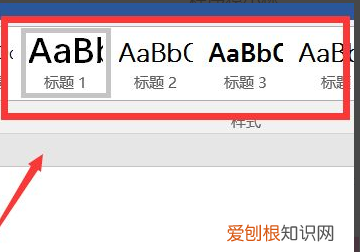 Word怎样自动生成目录，如何word自动生成目录后怎么办