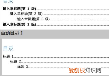 Word怎样自动生成目录，如何word自动生成目录后怎么办