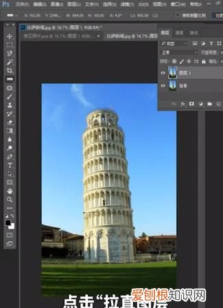 照片照歪了怎么修正，如何用ps修改照片尺寸