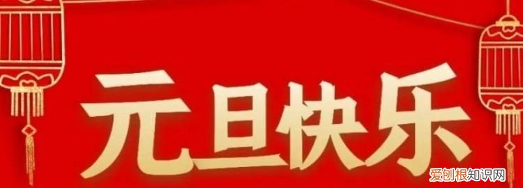 雪后的元旦作文 下雪和元旦的作文