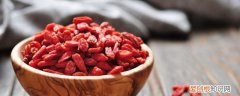枸杞子和茶叶一起喝好吗 枸杞子和茶叶一起喝好吗