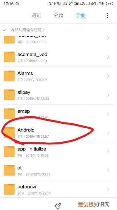 b站缓存的在哪个文件，b站手机缓存的视频在哪里