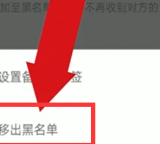 对方拉黑了微信怎么加回来，微信对方把我拉黑了怎么加回来