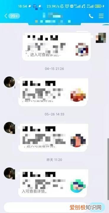 对方拉黑了微信怎么加回来，微信对方把我拉黑了怎么加回来