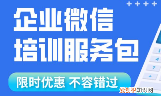 如何注册企业微信,企业微信怎么申请注册