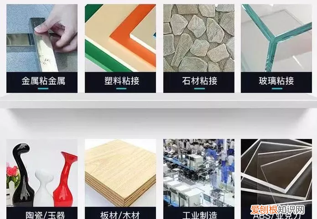 黑科技胶水能粘钻吗