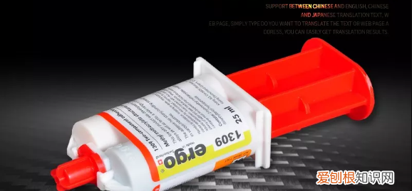 黑科技胶水能粘钻吗